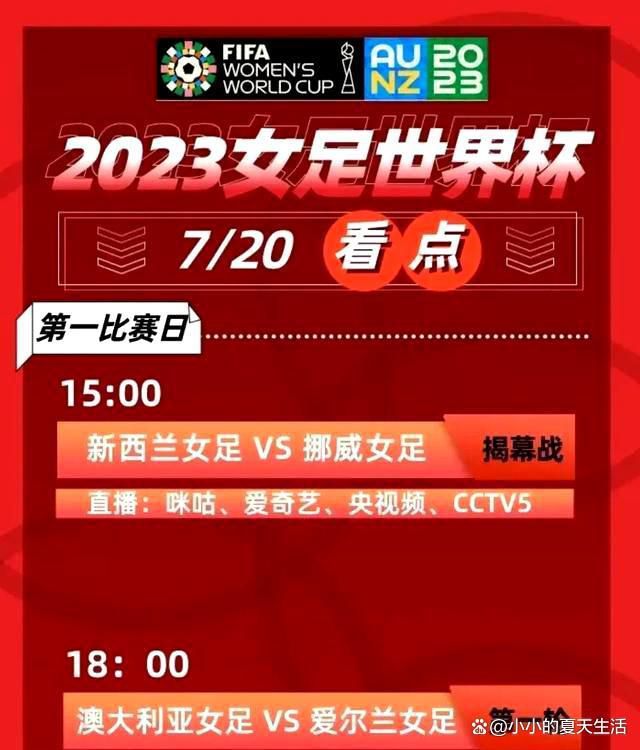 预告中，浪漫绮丽的俄罗斯大冒险终于揭开面纱，各种风光奇景令人目不暇接，精彩旅途再添新成员，主演贾冰、郭京飞惊喜亮相